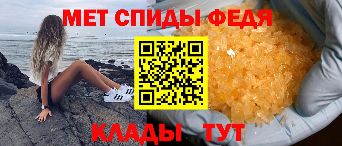 Шадринск  Амфетамин  Amphetamine  Вход с VPN  АМФ VHQ 