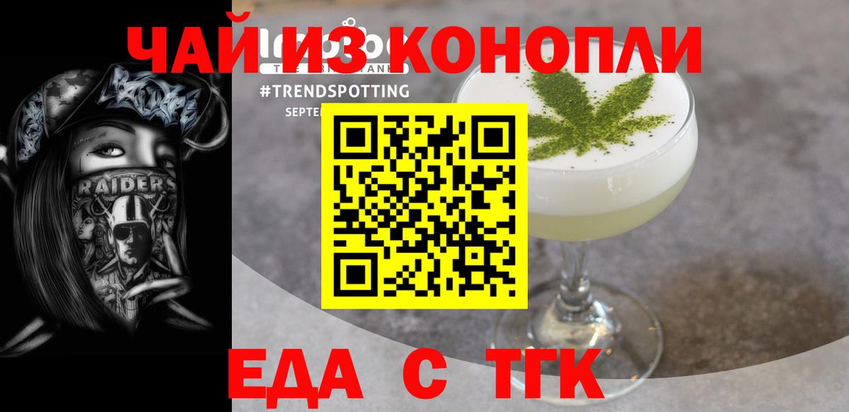 Гашиш  Вход с VPN  Шадринск  COCAIN  Меф МЯУ МЯУ   МАРИХУАНА 