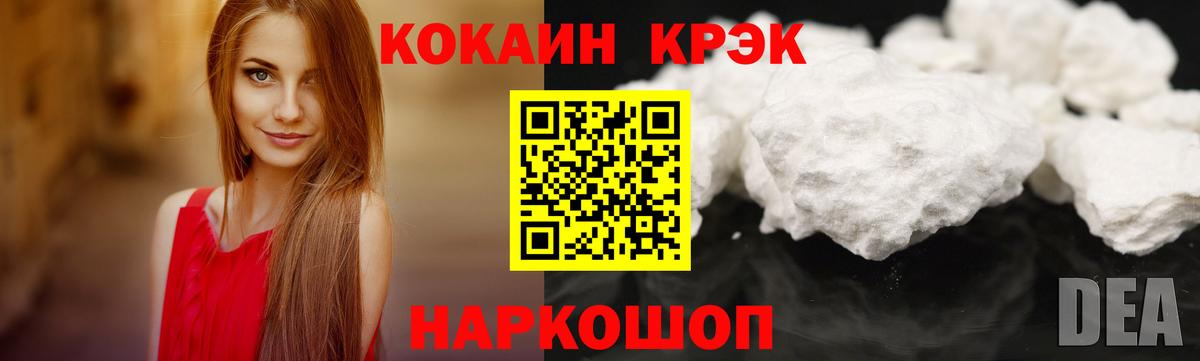 Шадринск  Кокаин Боливия  Вход с VPN 