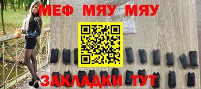 мефедрон Кулебаки