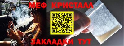 мефедрон мука Кунгур