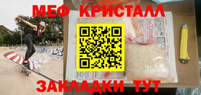 спиды Кумертау