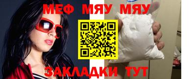 спиды Кумертау
