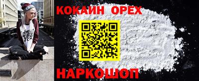 мефедрон Кулебаки