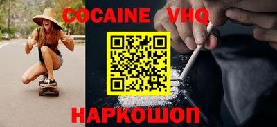 мефедрон мука Кунгур