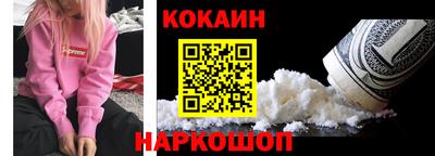 мефедрон мука Кунгур