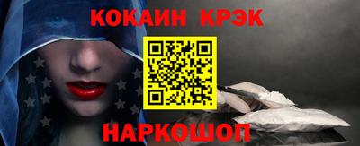 мефедрон мука Кунгур