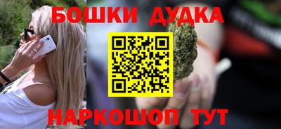 мефедрон Кулебаки
