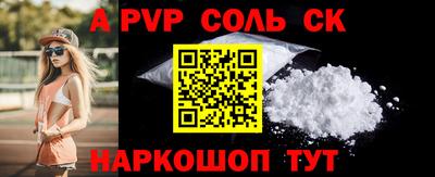 мефедрон Кулебаки