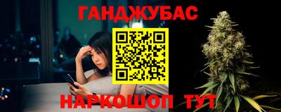 мефедрон Кулебаки