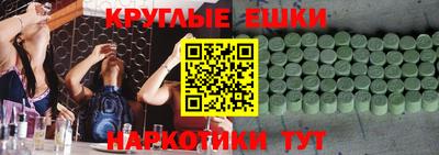 мефедрон Кулебаки