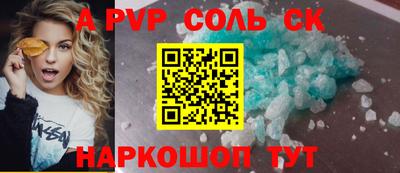 мефедрон мука Кунгур