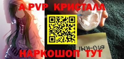 СК Ливны