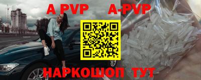 мефедрон Кулебаки