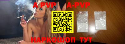 спиды Кумертау