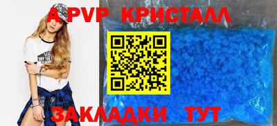 мефедрон Кулебаки