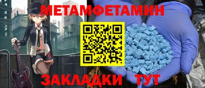 мефедрон мука Кунгур