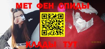 мефедрон мука Кунгур