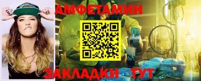 спиды Кумертау