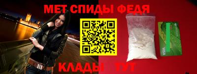 мефедрон мука Кунгур