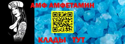 мяу мяу кристалл Мариинск