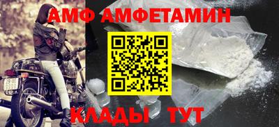 мефедрон мука Кунгур