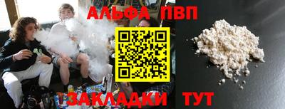 спиды Кумертау