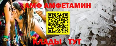 спиды Кумертау