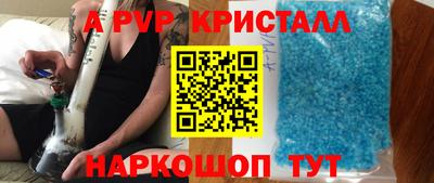 спиды Кумертау