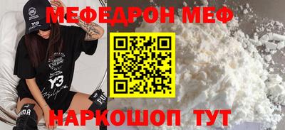 спиды Кумертау