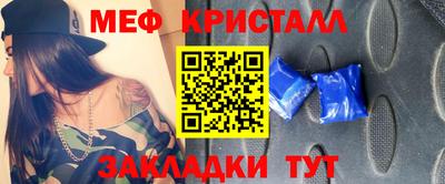 спиды Кумертау