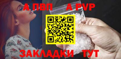 спиды Кумертау