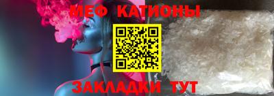мефедрон мука Кунгур