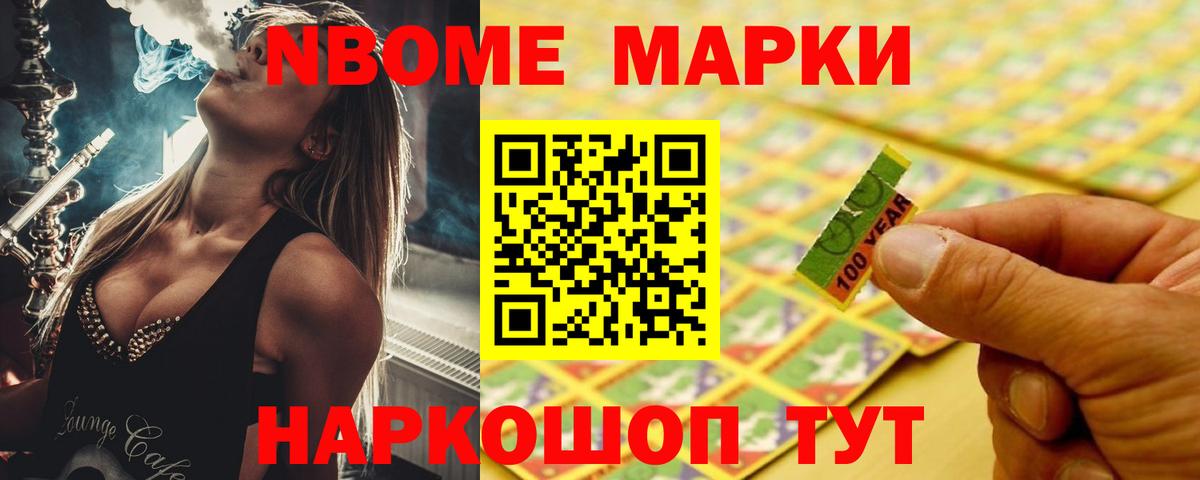 ЛСД экстази кислота Шадринск