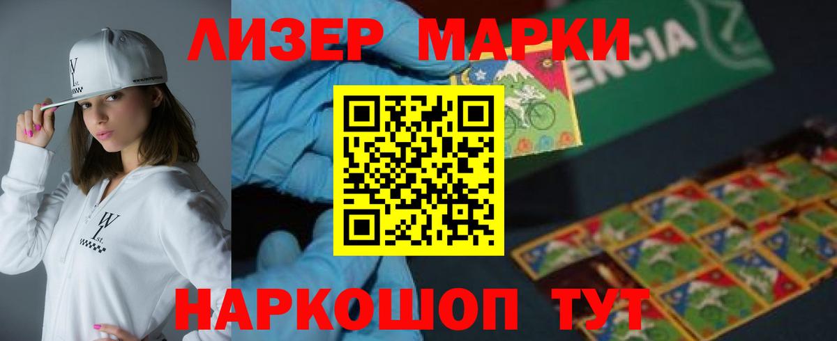 Шадринск  LSD-25 экстази ecstasy  Лсд 25 экстази ecstasy  Вход с VPN 