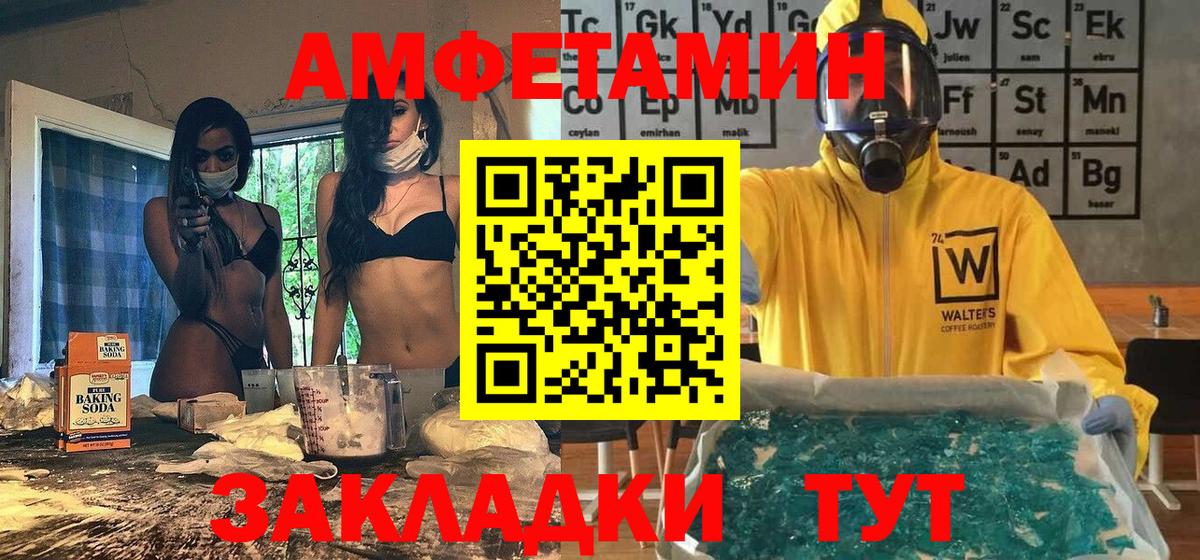 Шадринск  Первитин витя  Первитин витя  Вход с VPN 