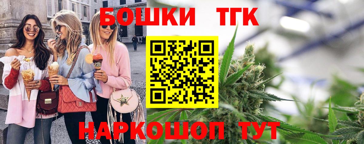Шишки марихуана семена  Вход с VPN  Шадринск  Бошки Шишки тримм 